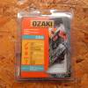 Lant 3/8"LP - 1.3 - 52 eclise