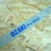Sina ( lama ) motoferastrau 40 cm - 3/8"LP - 56 eclise - 1.3