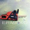 Breloc chei motoferastrau ECHO CS4510ES