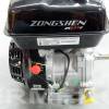 MOTOR ZONGSHEN GB270  - 272cc - 9CP / Ø 25,4mm