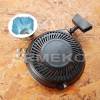 Demaror BRIGGS & STRATTON 791670, 795930, 591301, 693394