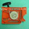 Demaror motoferastraie 52cc, 58cc